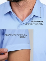 Рубашка приталенная с коротким рукавом