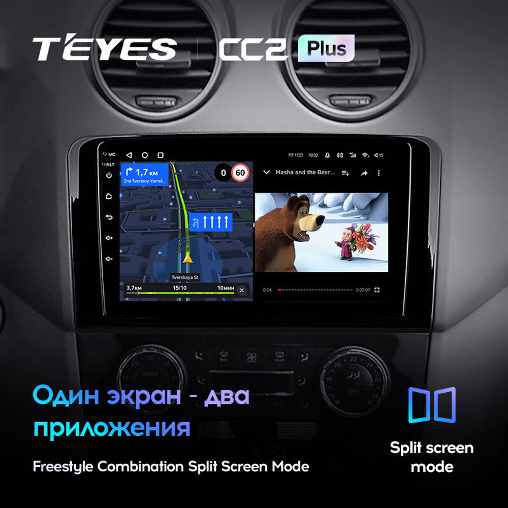 Teyes CC2 Plus 9"для Mercedes-Benz M-Class, GL-Class  2005-2009