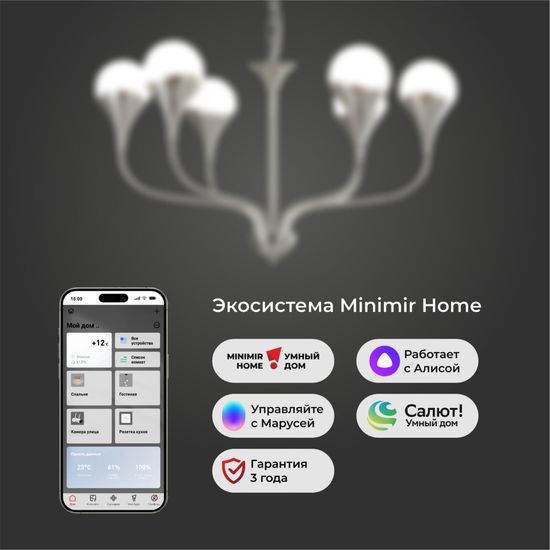 60169/6 / подвесной светильник / никель Smart