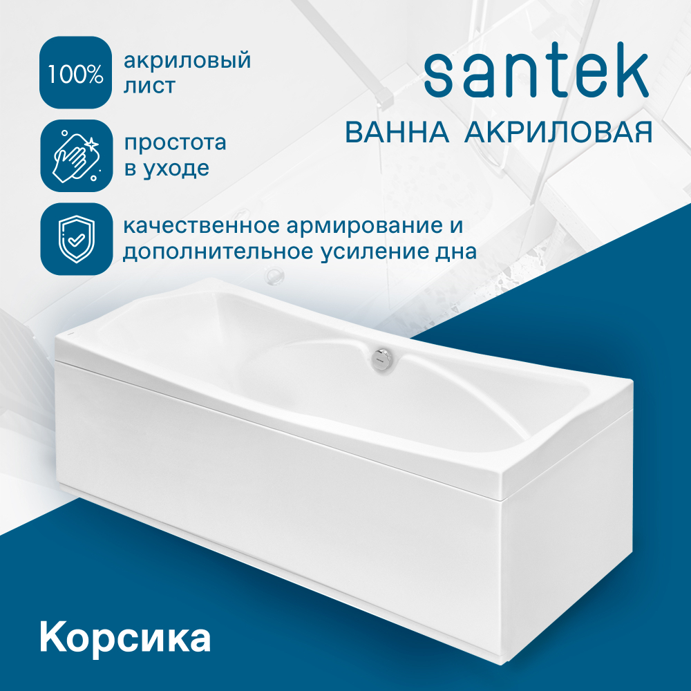 Акриловая ванна Santek Корсика 180х80 прямоугольная белая 1WH111981
