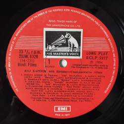 Винтажная виниловая пластинка LP Raj Kapoor (60th. Birthday Commemorative Album) (Индия 1984)
