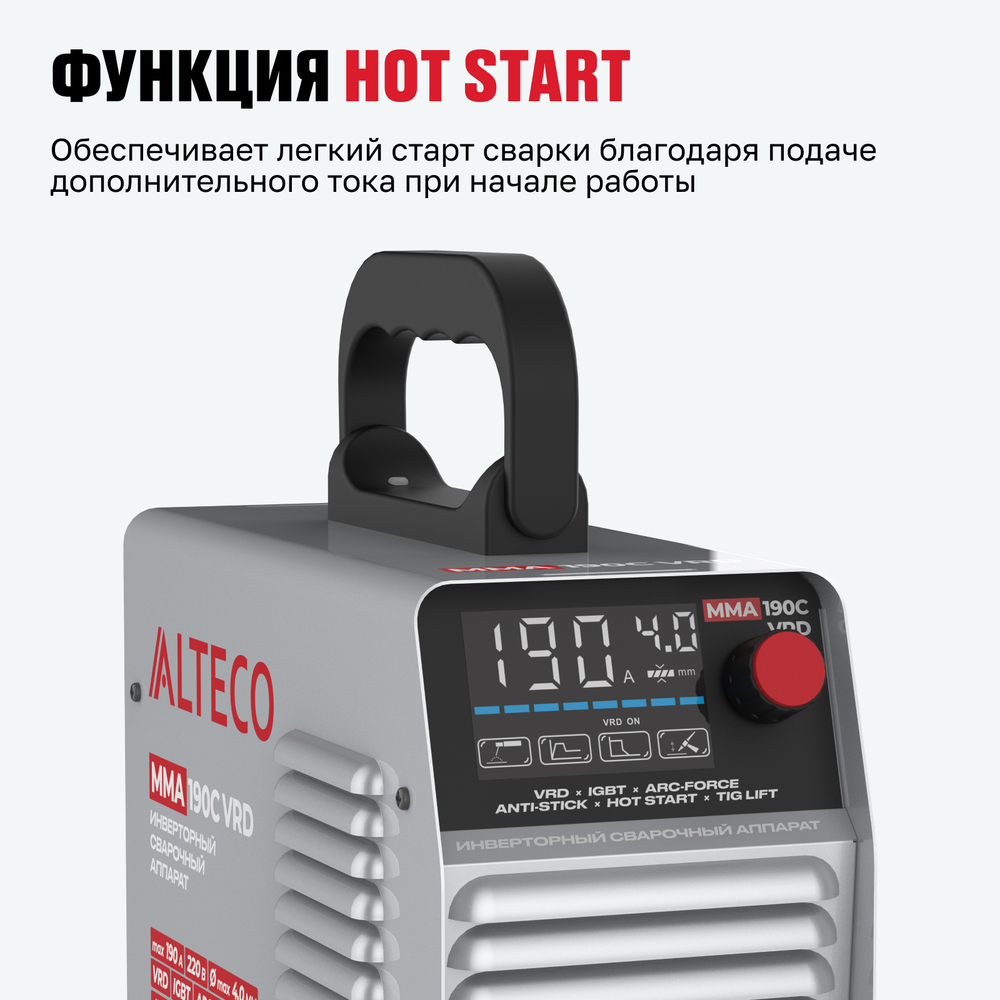 Инверторный сварочный аппарат ALTECO MMA 190C VRD