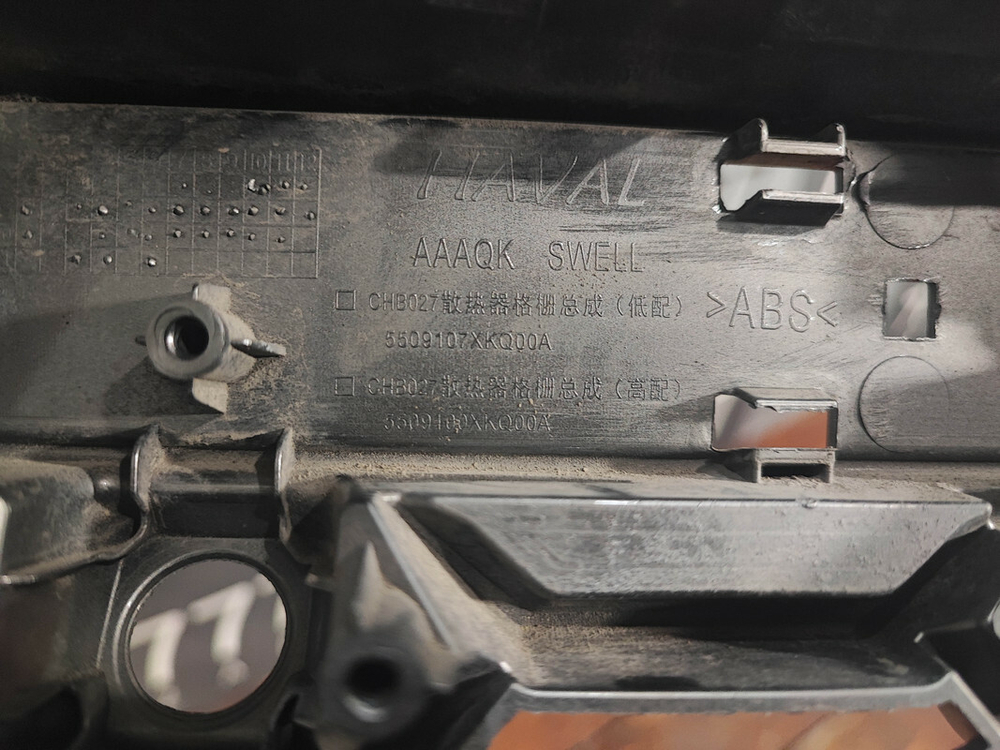 Решетка радиатора Haval F7 1 19-22 Б/У Оригинал 5509107XKQ00A