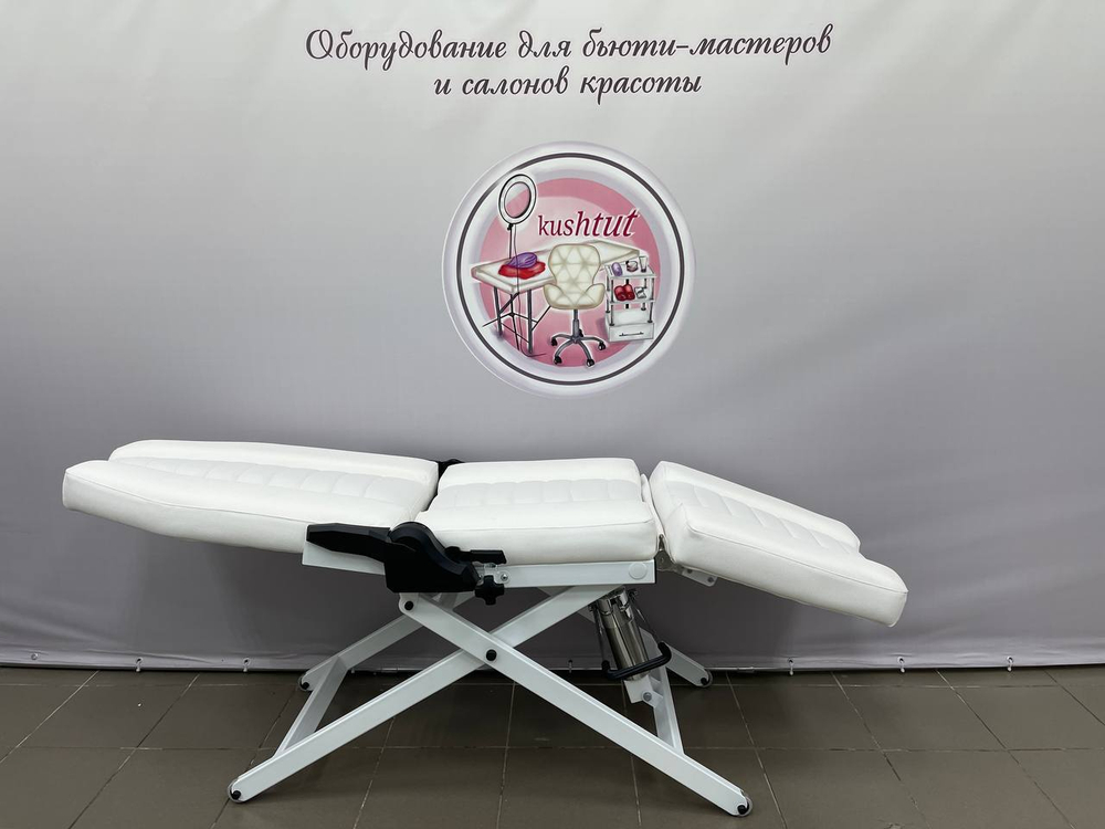 Косметологическое кресло с гидравликой