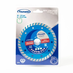 Диск алмазный отрезной по бетону 125 мм TURBO 125 х 22 круг для резки заточки шлифовки TSUNAMI для болгарки УШМ