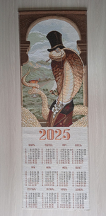 Календарь из гобелена на 2025 год Граф 32х88