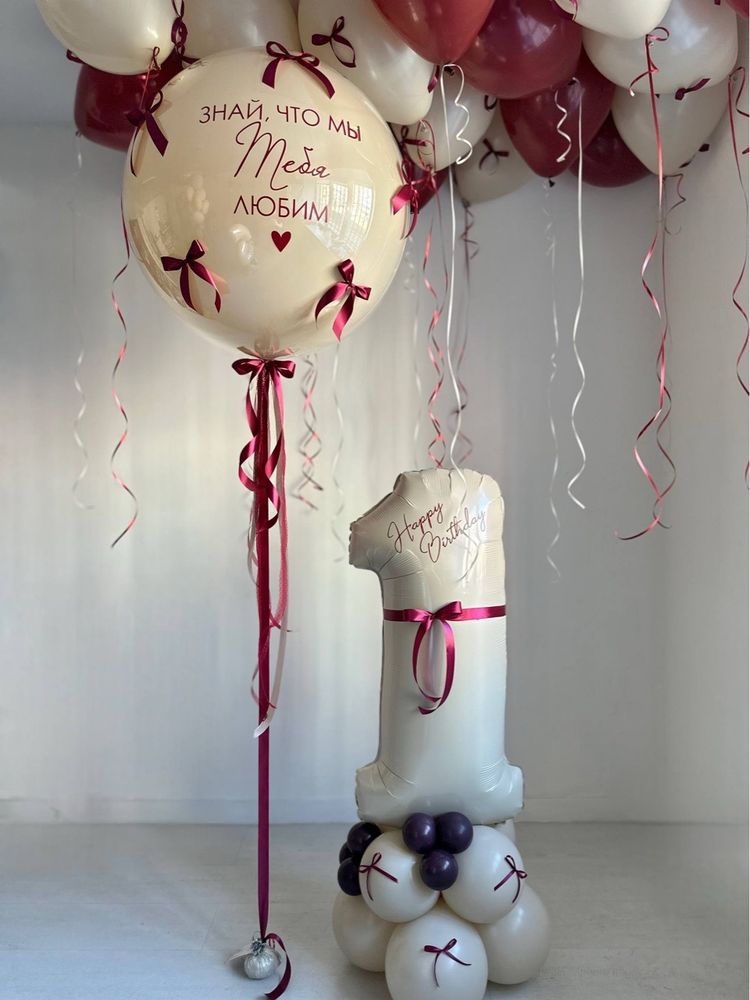 Воздушные гелиевые шарики с доставкой по Хабаровску мерло/песок/бантики №5039