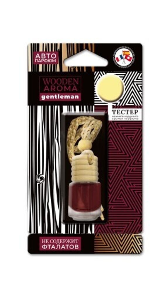 Ароматизатор подвесной  Wooden Aroma  Centleman (Parfume For Men!) (FOUETTE)