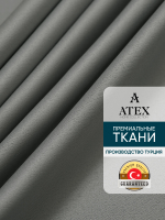 Ткань для штор и интерьера, Блэкаут, Размер 1000*280