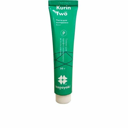 Паста "Kurin Two" для полировки туба (50г) Kagayaki
