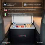 Автохолодильник Meyvel AF-AB35