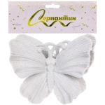 Подвеска «Волшебная бабочка» 11 см (набор 2 шт), Белый