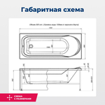 Акриловая ванна Aquanet West NEW 170x70 (с каркасом)