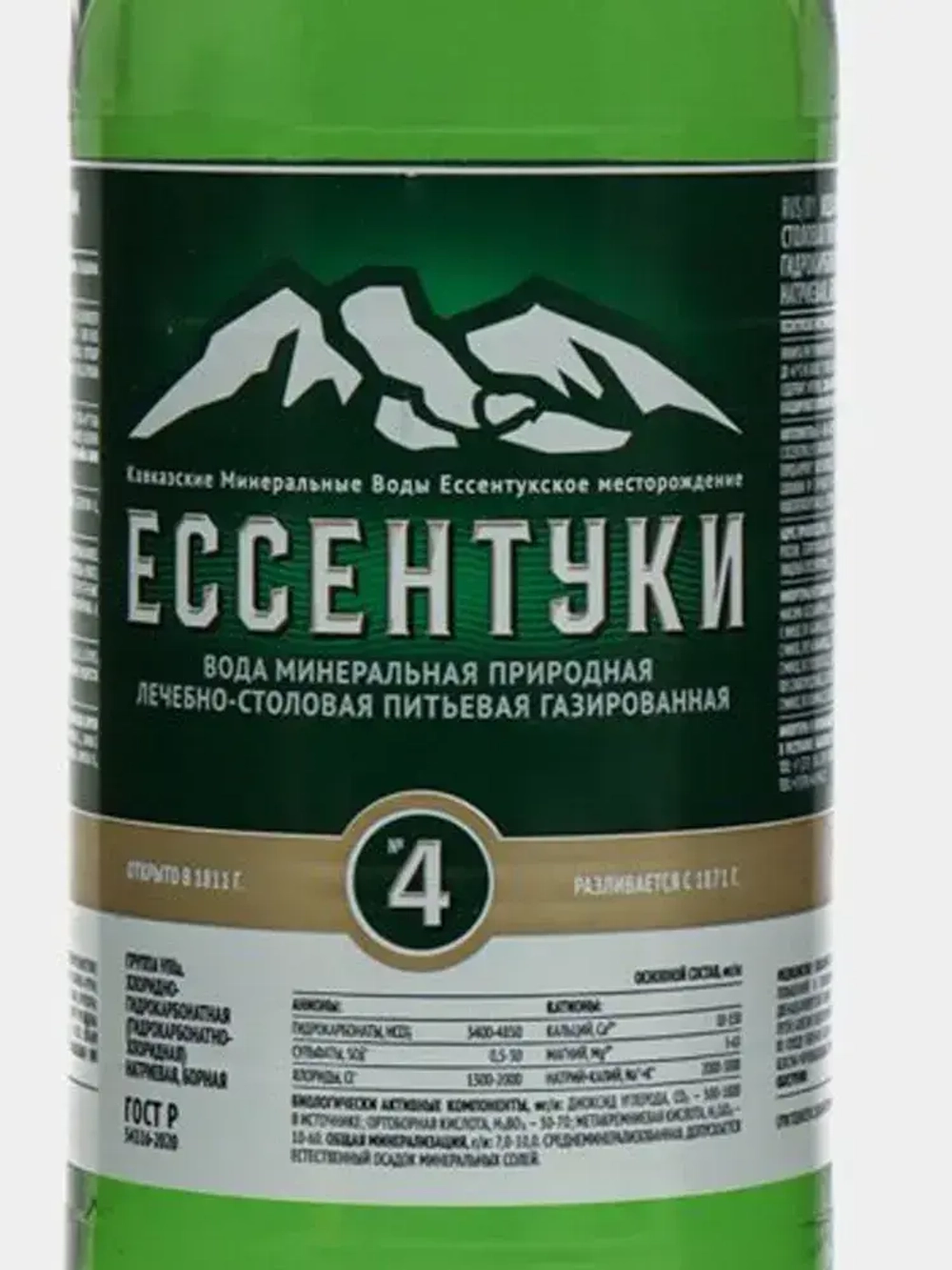 Вода газированная Ессентуки №4 минеральная, 1 л