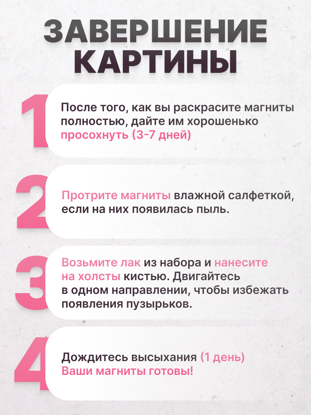 Уточки