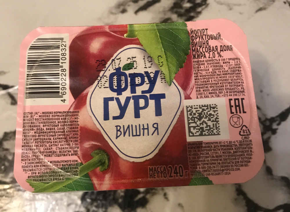 Фрогурт вишня 240гр.