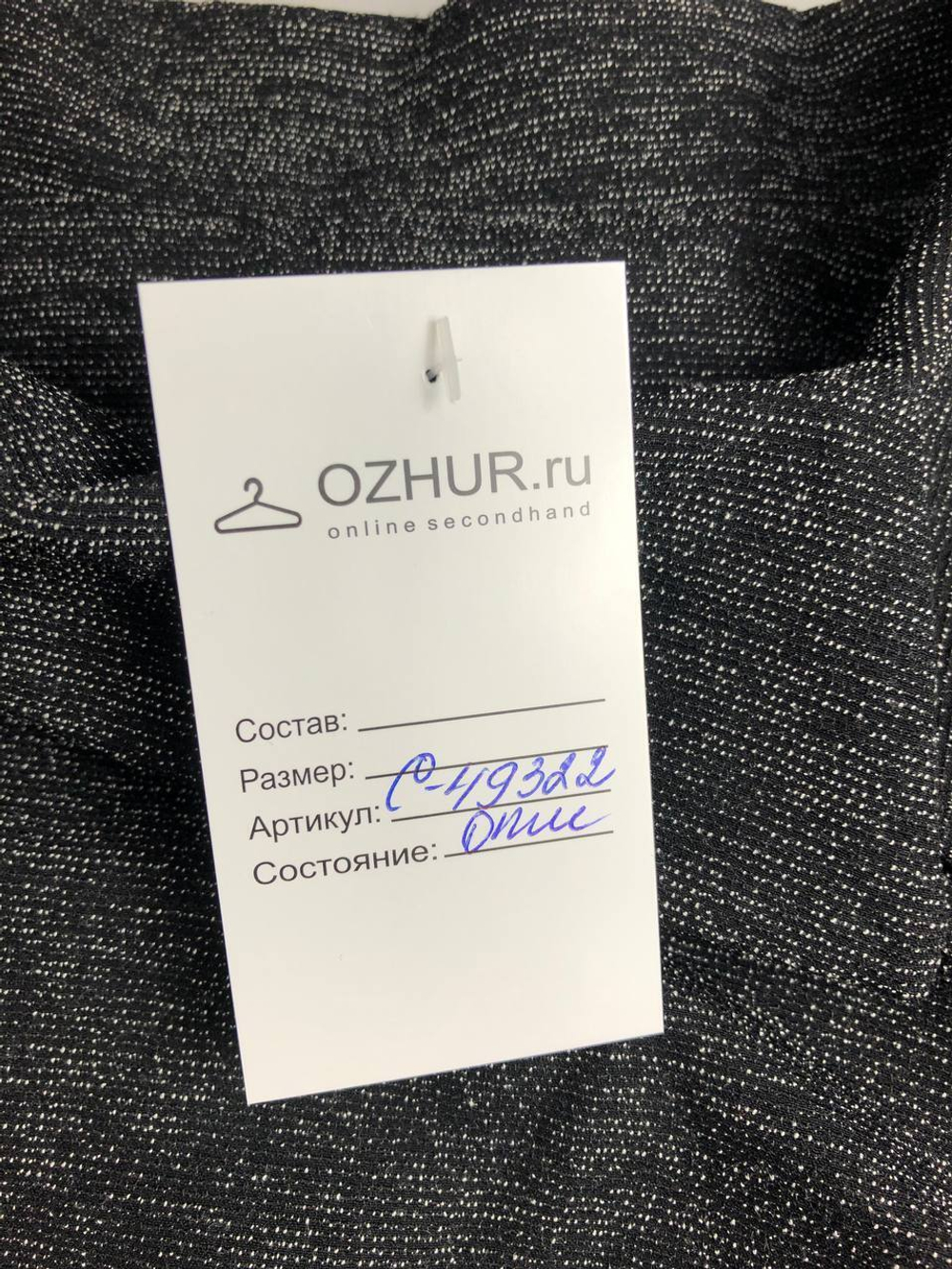 Платье Nika плотное 42 размер