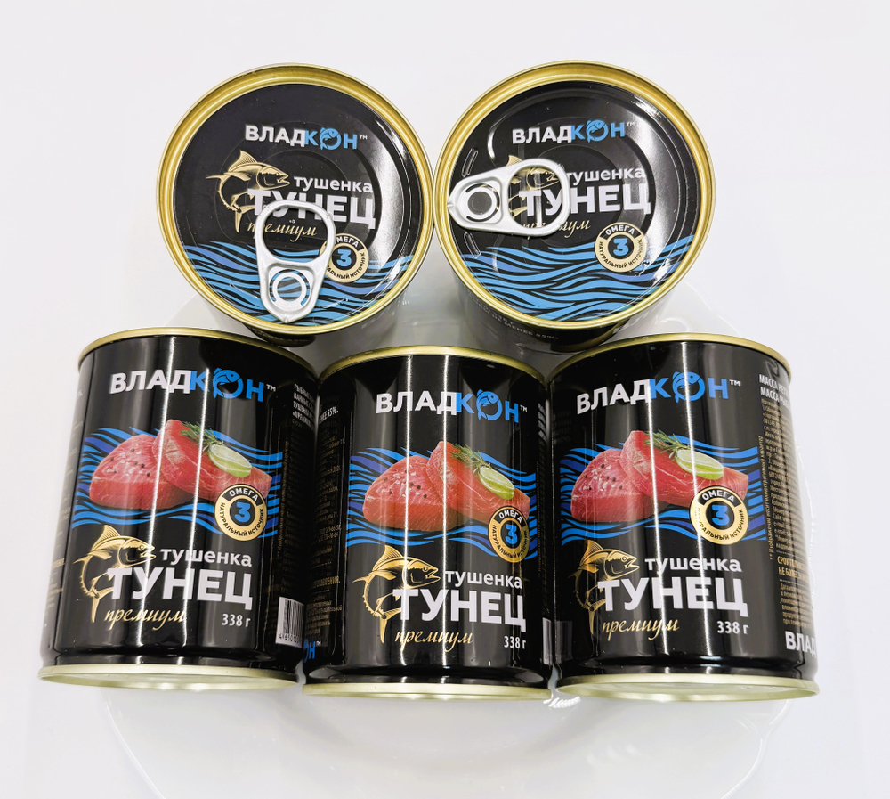 Тушенка из тунца Премиум 338гр