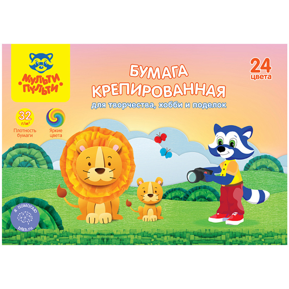 Набор крепированной бумаги Мульти-Пульти, А4, 32г/м2, 24л., 24цв., ассорти, на склейке И