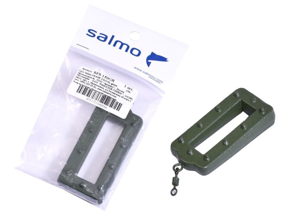 Груз Salmo FRAME SWIVEL green 150г