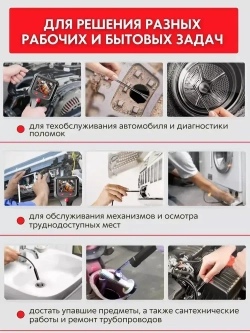 Бытовой камера-эндоскоп 2,4 дюйма IPS экран с водонепроницаемый 8 мм светодиодный объектив