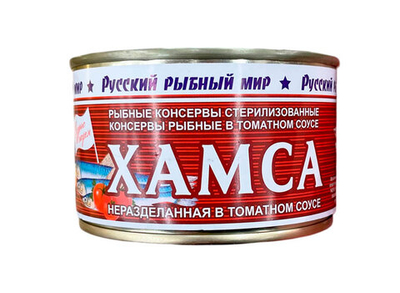 Хамса Рыбный Мир в томатном соусе 240 г ключ