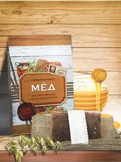 Джутовая мочалка с натуральным мылом «Мед» (брусок)