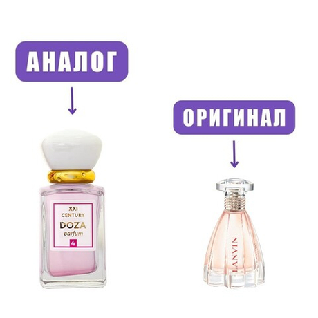 XXI century DOZA №4 parfum 50ml lady (версия ModernPrincess)