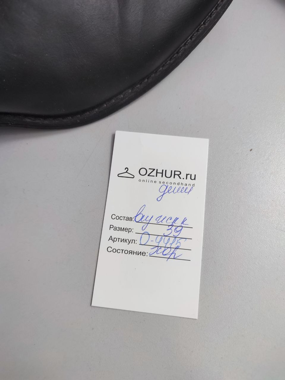 Ботильоны H&M демисезонные 39 размер