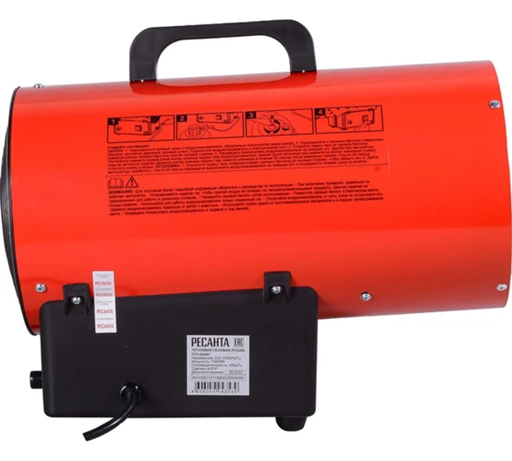 Тепловая газовая пушка Ресанта ТГП-20АКГ