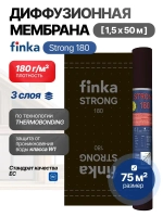 Мембрана Finka Strong, 180 г/кв.м 1,5*50м 75м2, диффузионная, для кровли и стен, черная