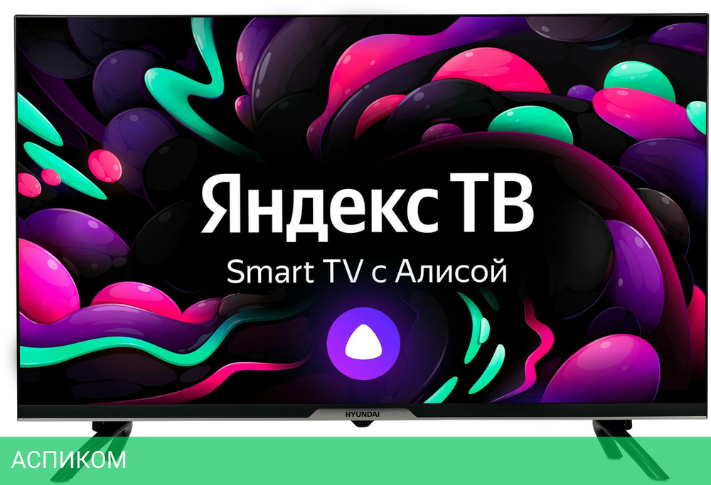 Телевизор Hyundai H-LED32BS5003