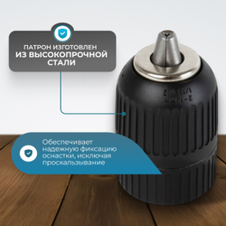 OPT-DC1212 Патрон быстрозажимной 1/2", 2-13 мм