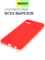Чехол BROSCORP для Samsung Galaxy A22S 5G оптом (арт. SS-A22S(5G)-COLOURFUL-RED)