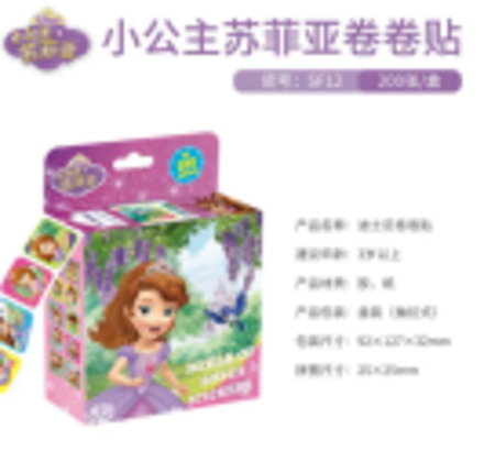 Ленточные стикеры (444115)10