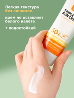 Солнцезащитный крем W.Skin TRIPLE CARE SUN CREAM, 60ml