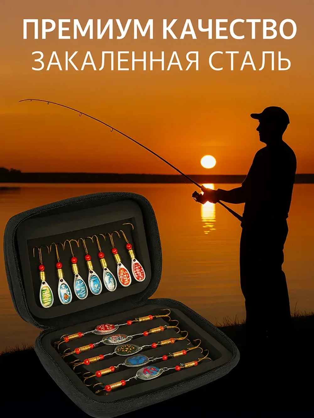 Блесна на щуку, подарочный набор, 16 штук