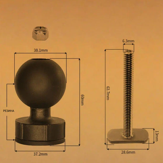 Шар в Т-паз RAM 1.5" (38мм) тип С