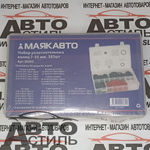 Набор пластик кейс  КОЛЬЦА резиновые 383шт (30383) (плоские: резин,пластик,упл волокно) 7-55мм