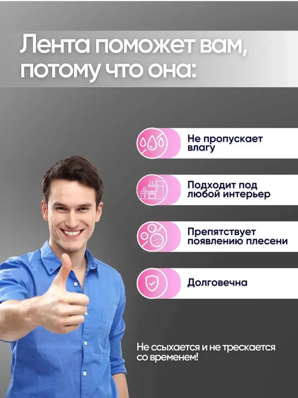 Бордюрная лента для ванны и кухни 20 мм х 3 м 2 см на 3 метра самоклеющаяся, универсальная