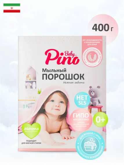 Детский мыльный порошок Baby Pino (для ручной стирки), розовая упаковка 400 гр