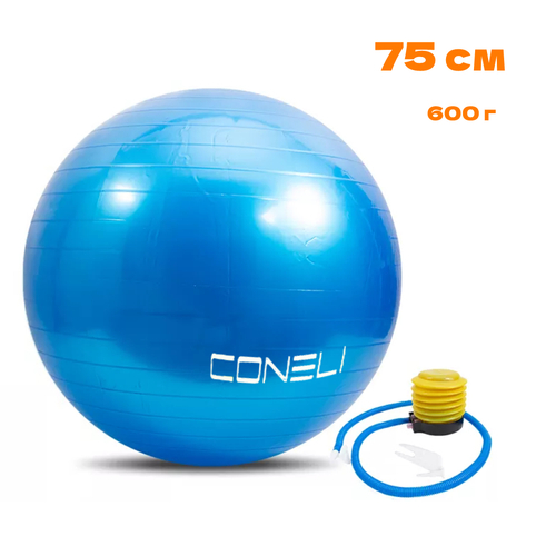 Фитбол с насосом Coneli 75 см синий