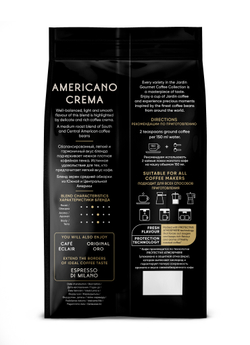 Кофе в зернах Jardin Americano Crema, 1 кг (Жардин)