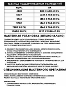 Телевизоры XPX 10-24