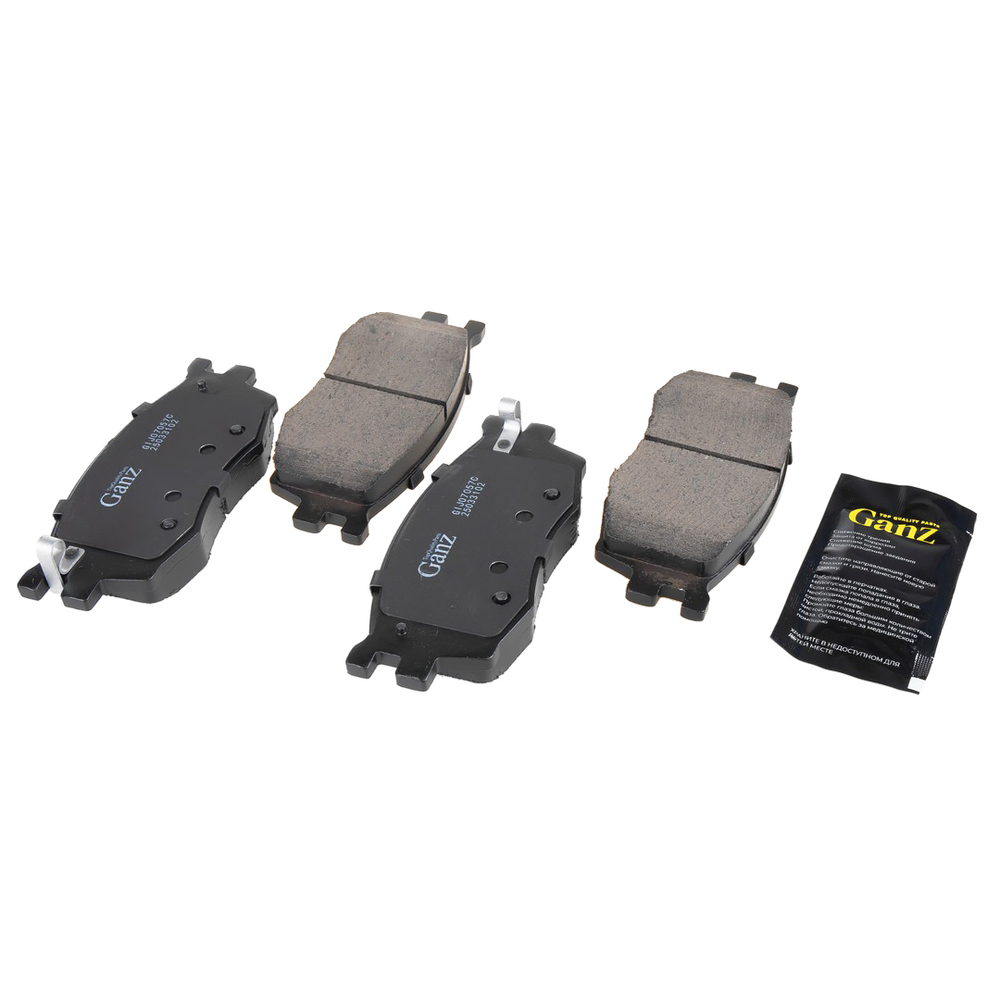 Колодки передние PRO-Line Ceramic HYUNDAI i20 / KIA Rio II 05-11 GANZ GIJ07057C