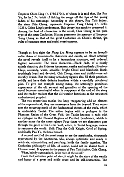 The dream of the red chamber = Hung lou meng: a Chinese novel of the early Ching period | Hsüeh-chin Tsao