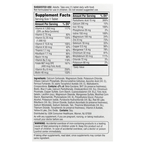 Centrum, Мультивитамины для женщин, 120 таблеток