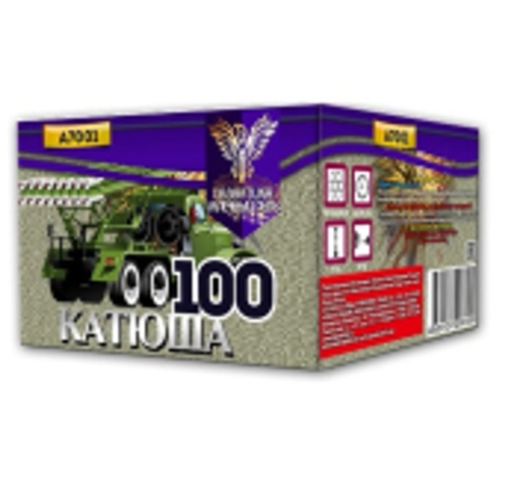 Салют Катюша 100 залпов 0.4 калибр A7001 Галактика