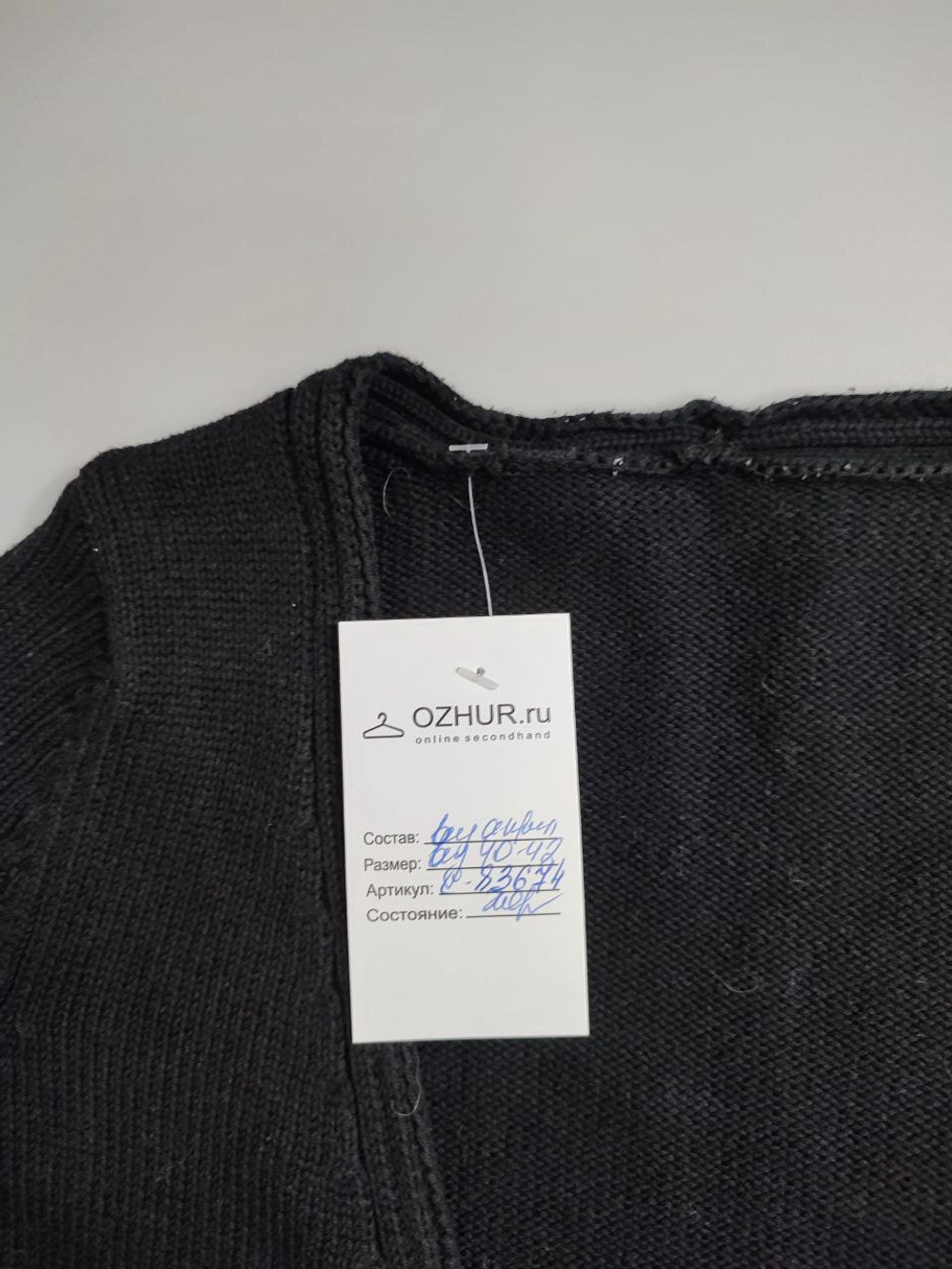 Болеро вязаное 40/42 размер