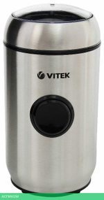 Кофемолка Vitek VT-7123 ST